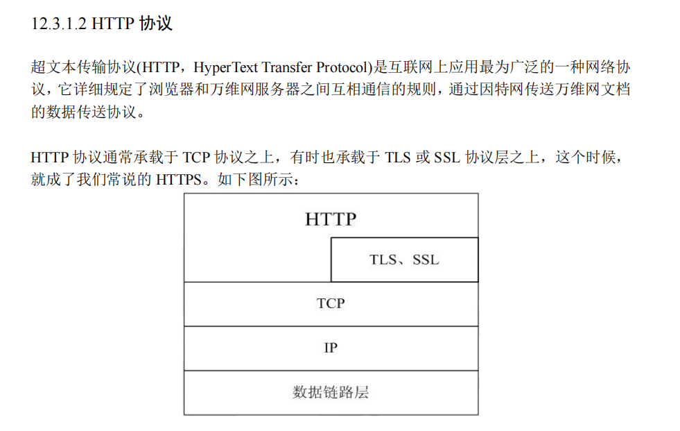 image-20221223193238373