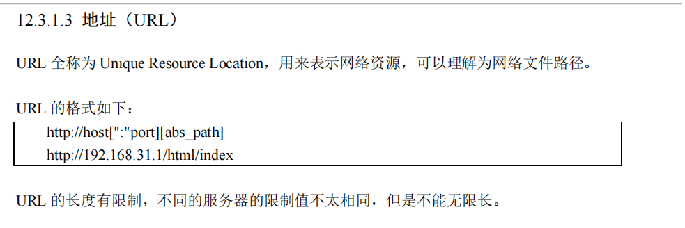 image-20221223193241544