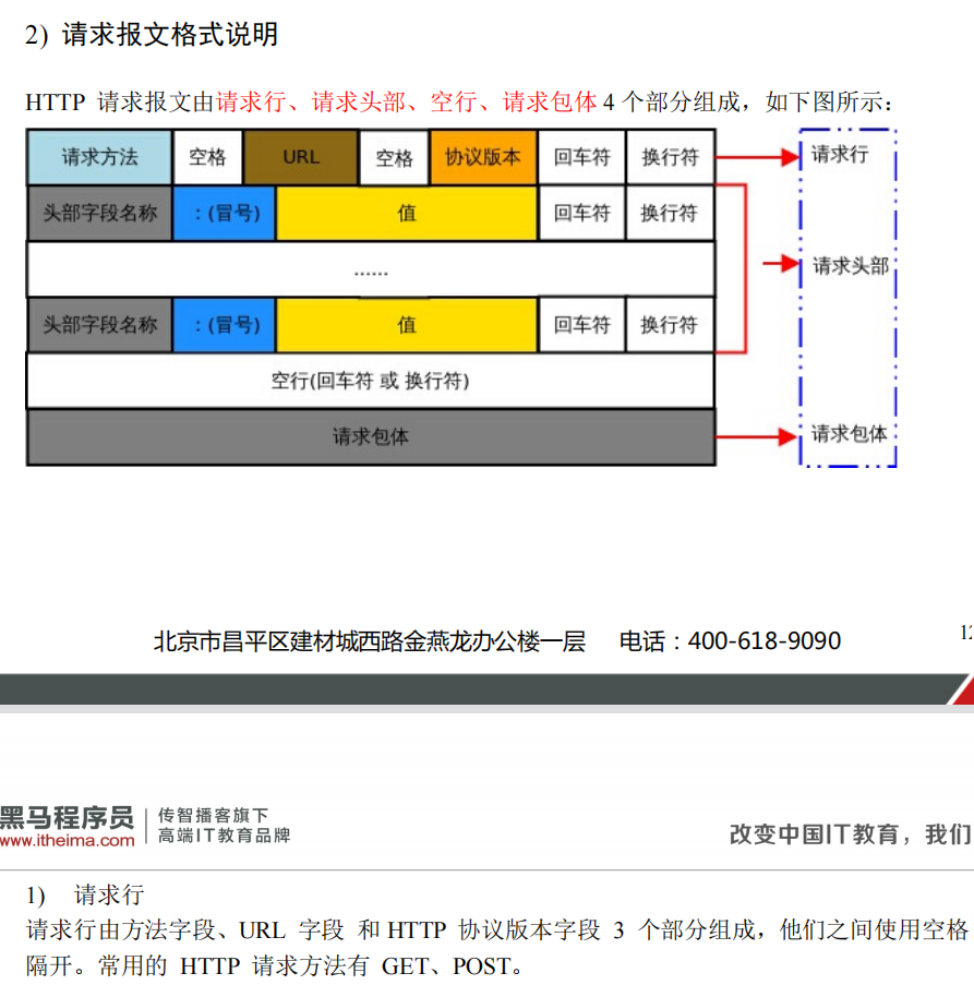 image-20221223202527615