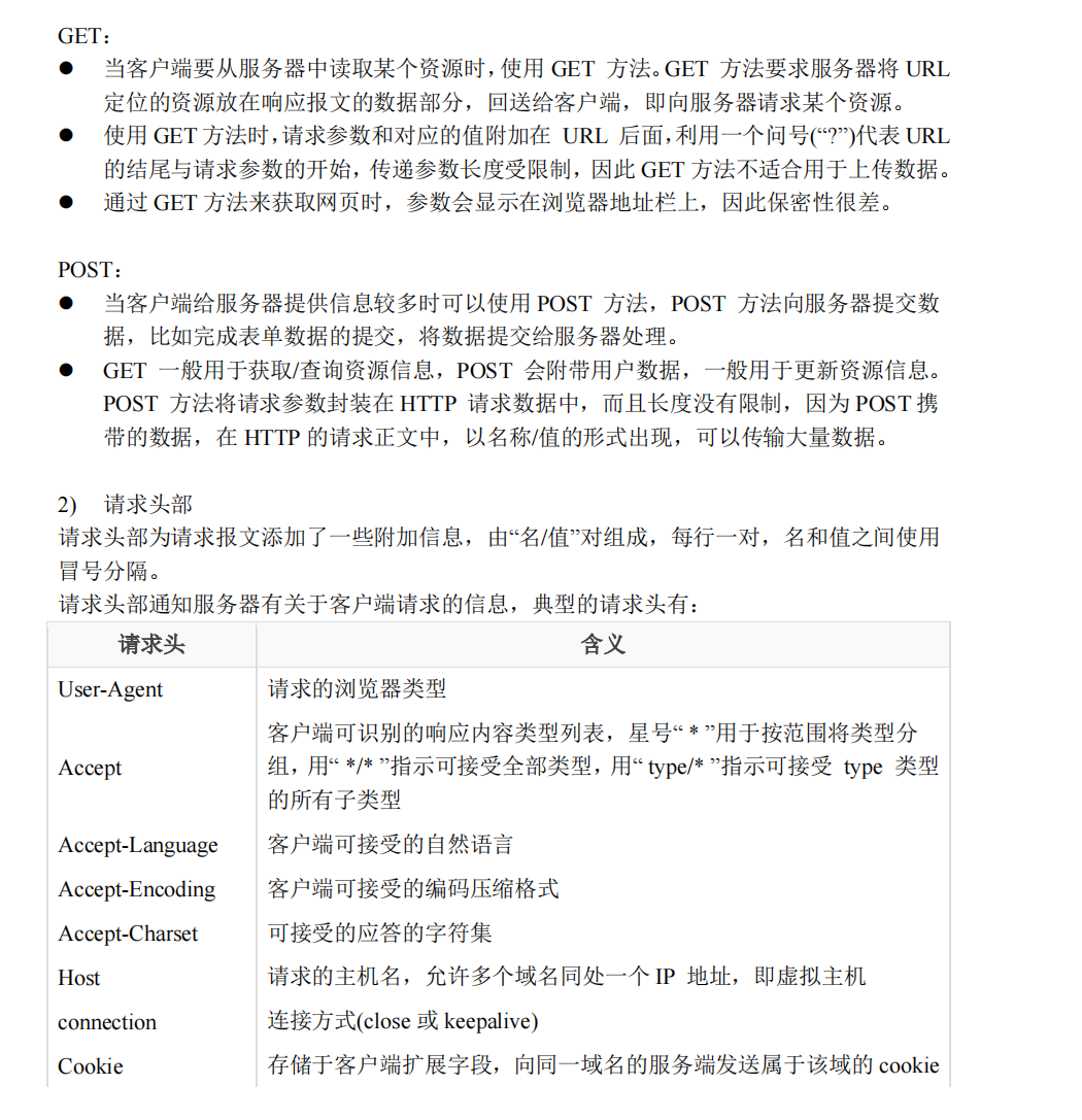 image-20221223202542159