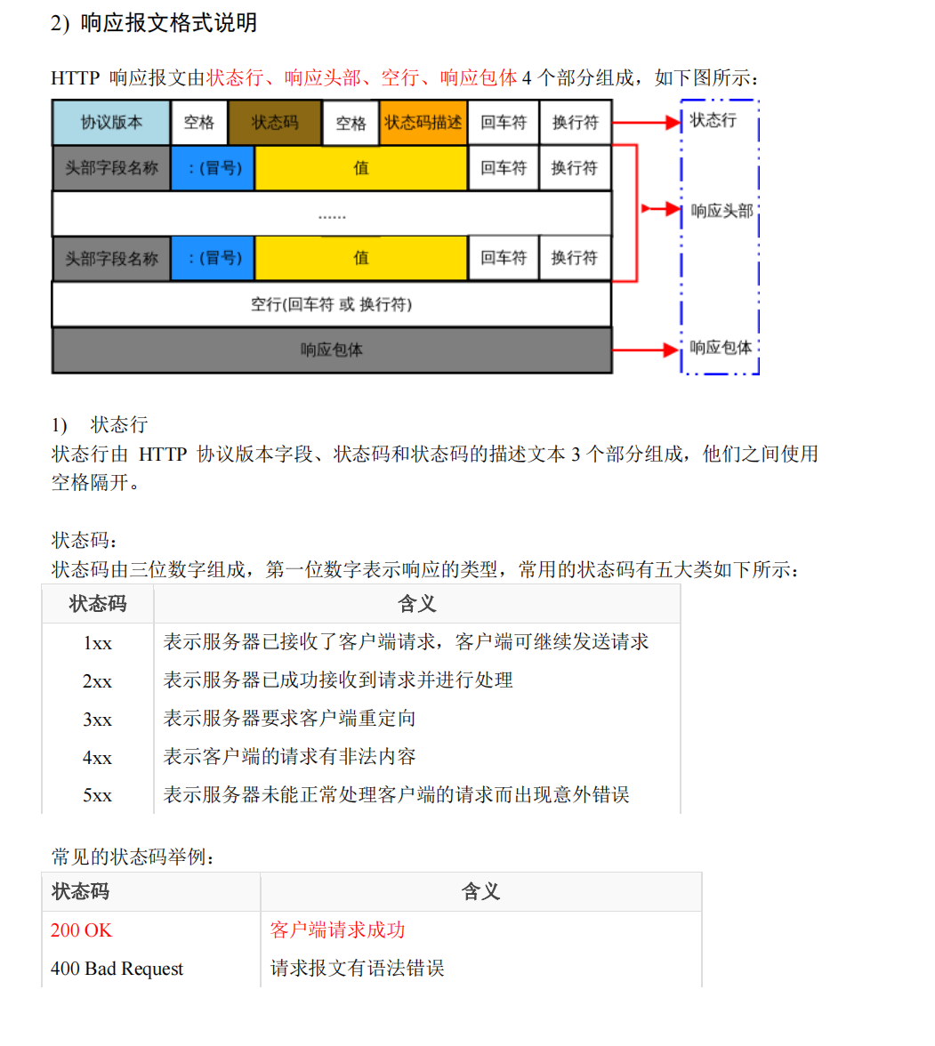 image-20221223203109905