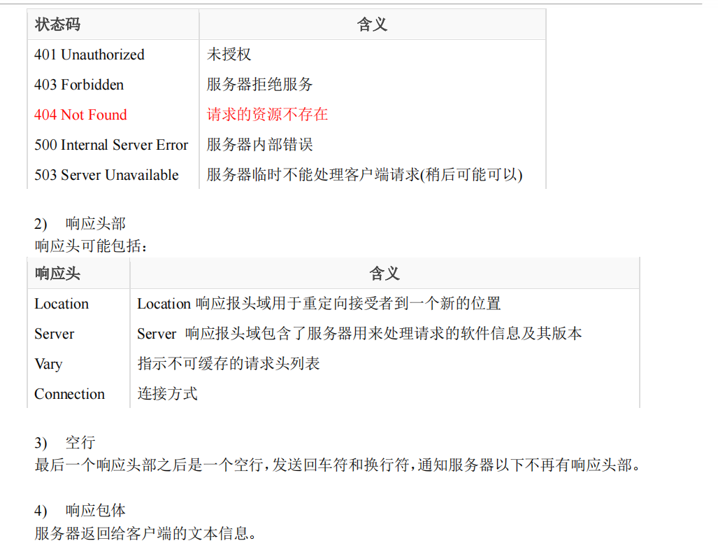 image-20221223203120736