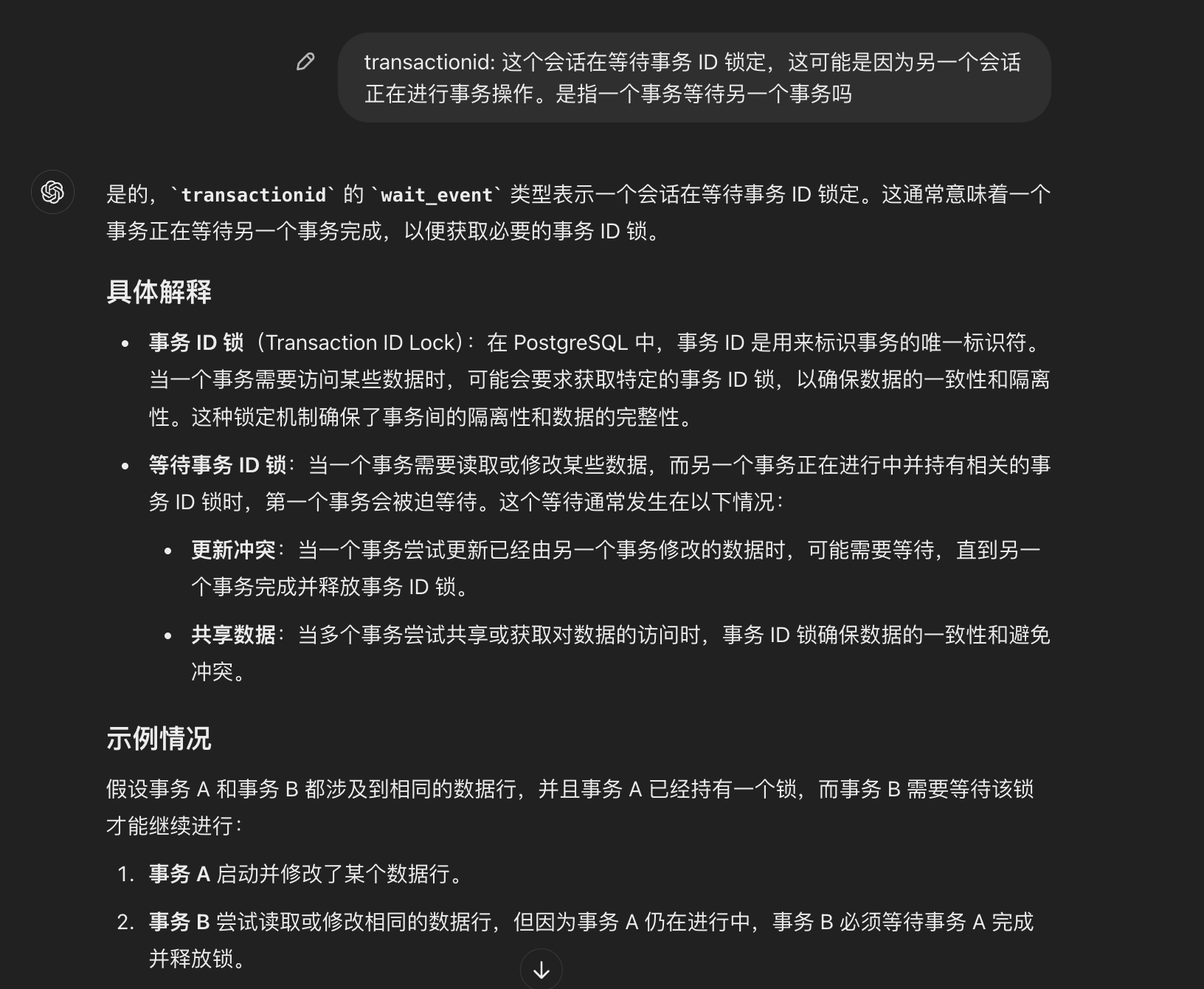 image-20240830005037235