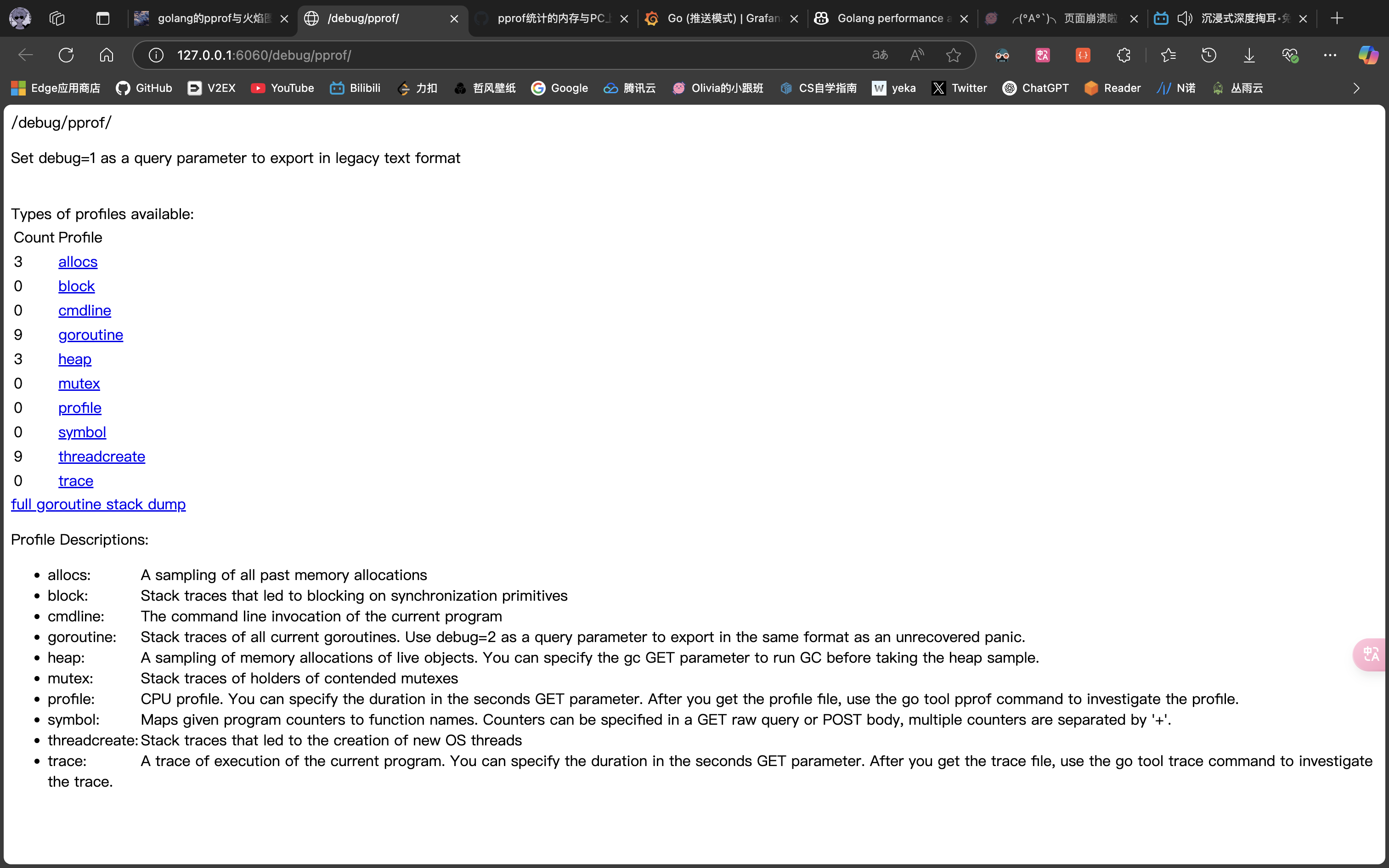 image-20250330014042646