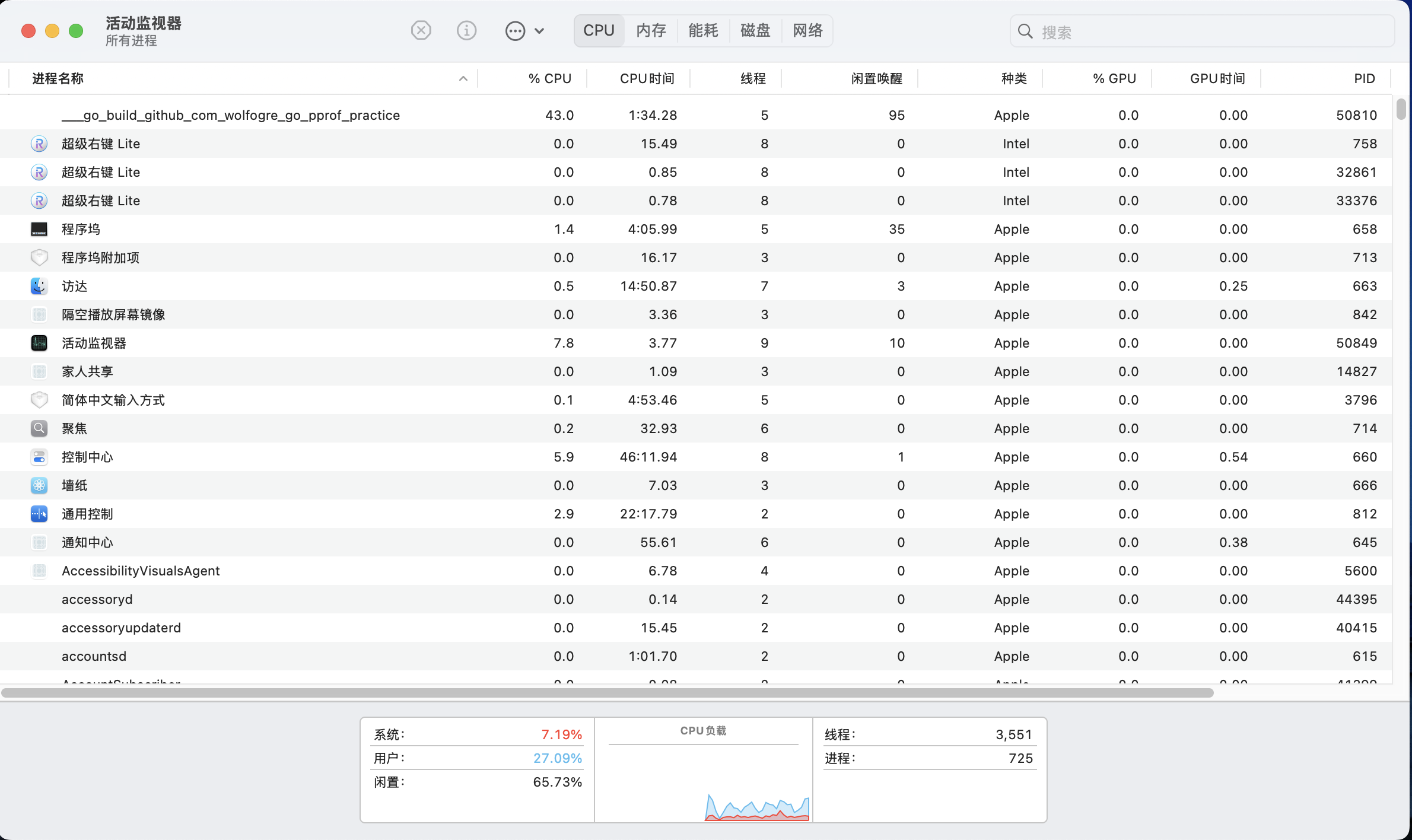 image-20250330023614462