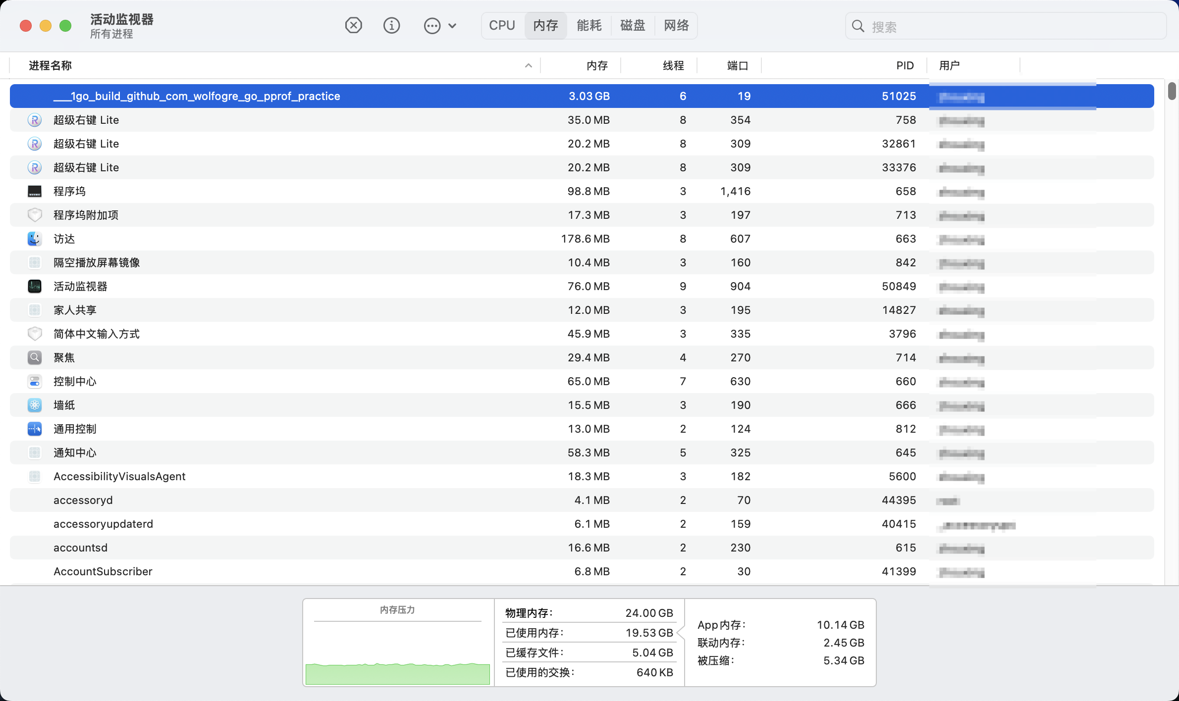 image-20250330024240300