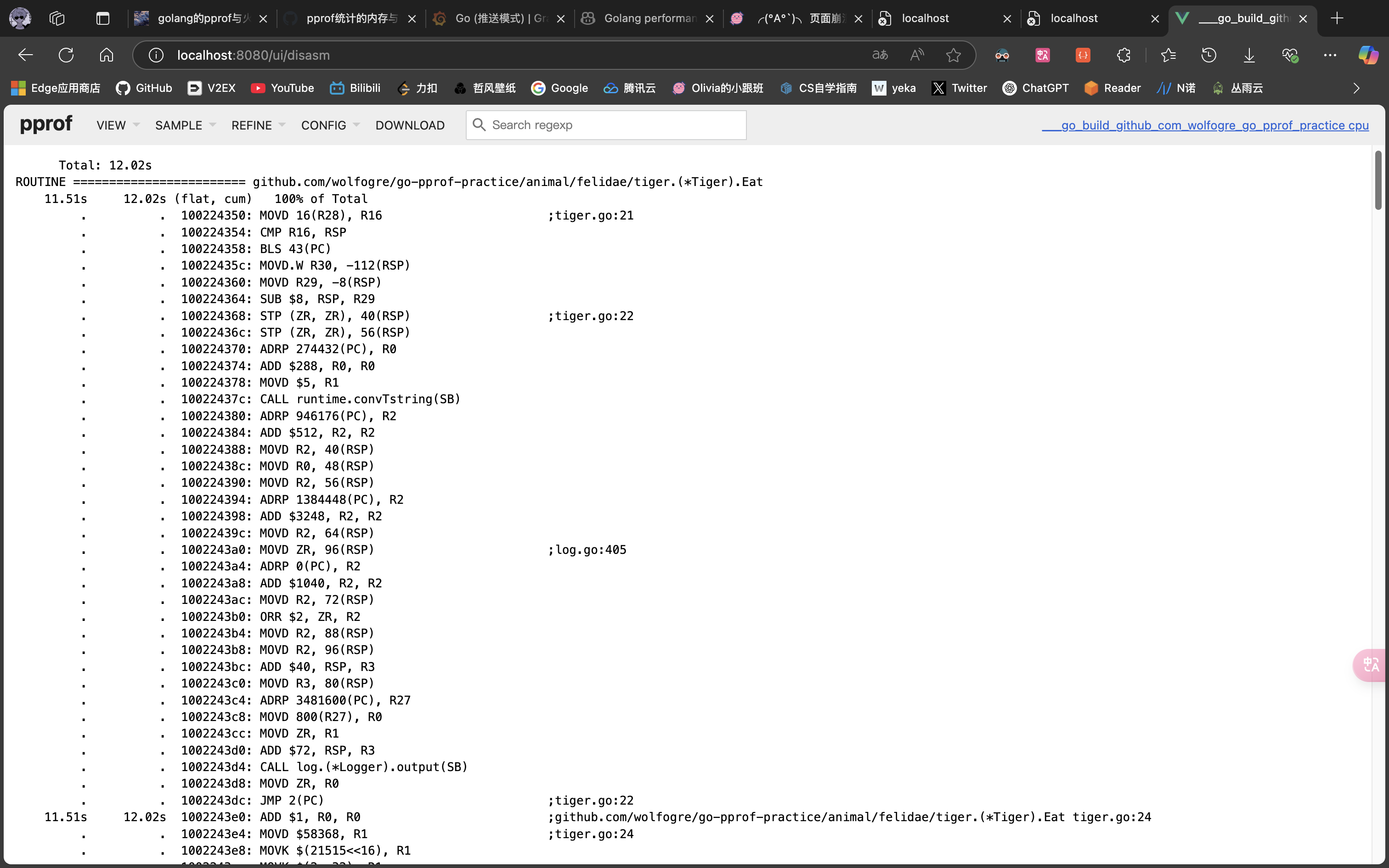 image-20250330030801093