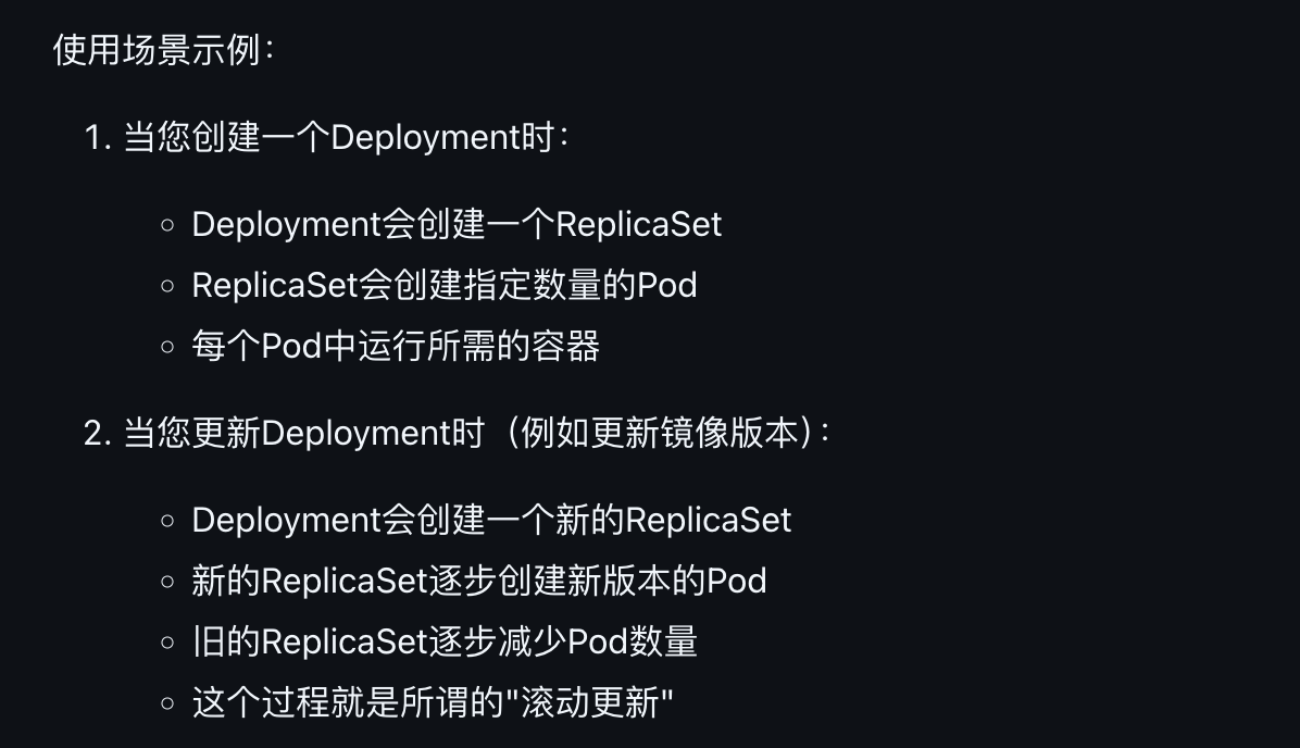 image-20250406165136481