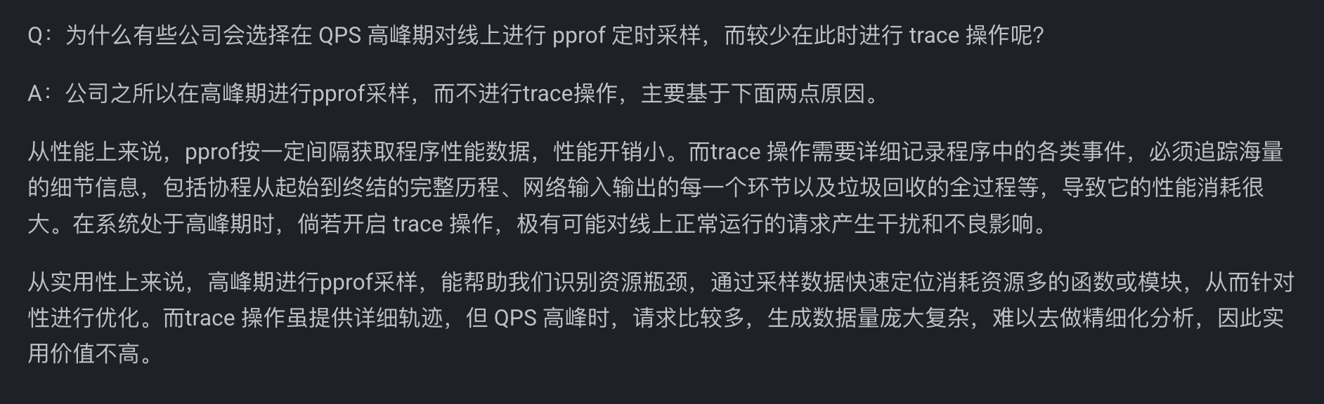 image-20250406215814785