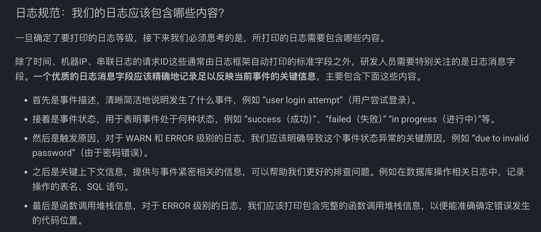 image-20250406235656368