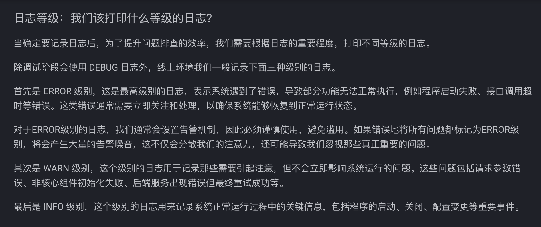 image-20250406235709673