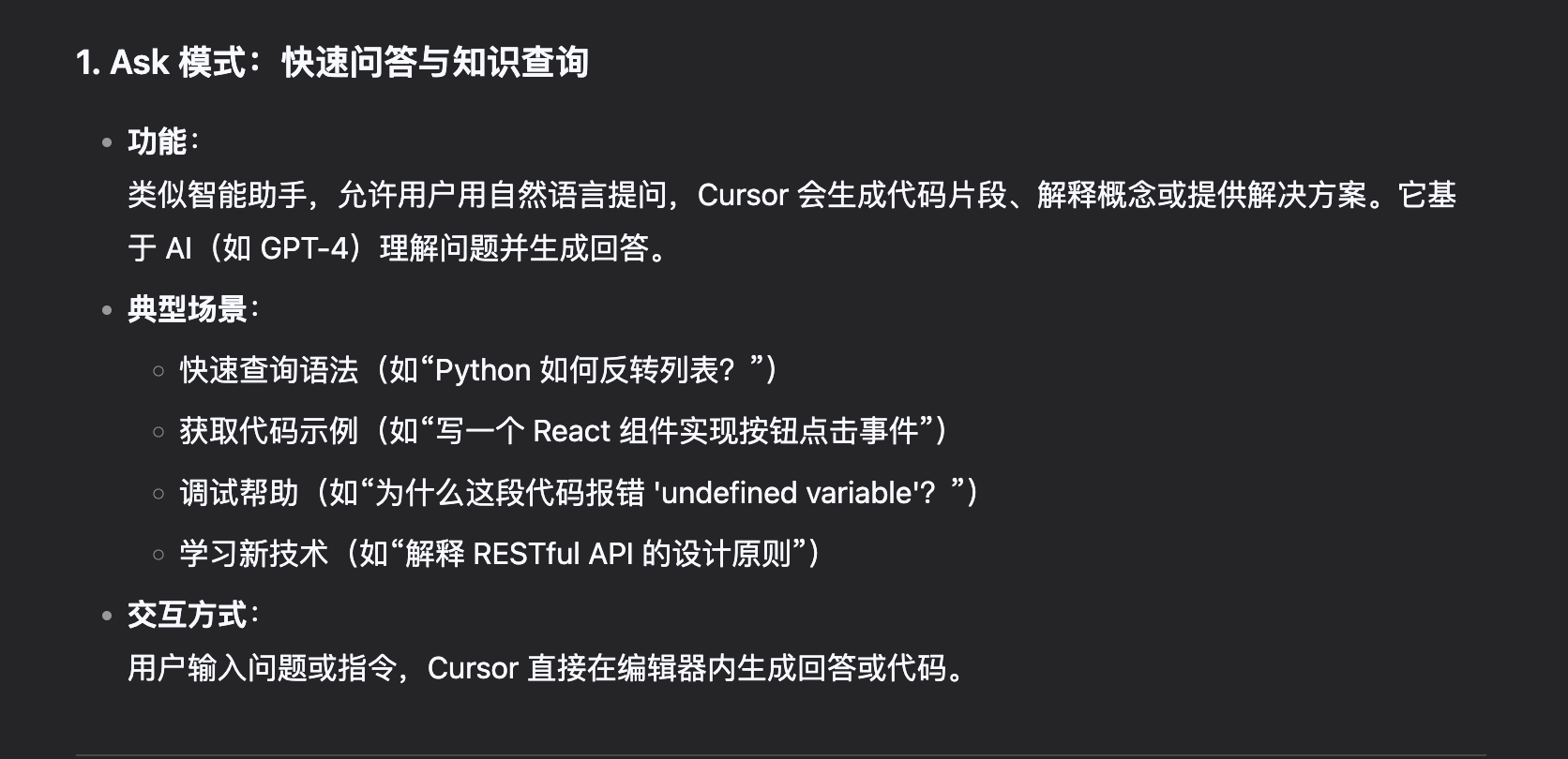 image-20250526231611781