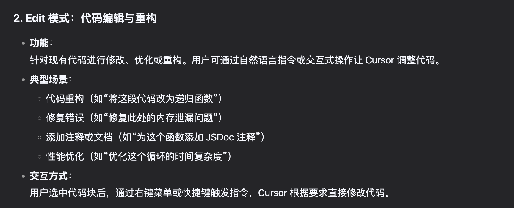 image-20250526231630363