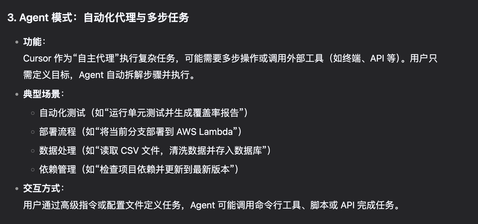 image-20250526231655752