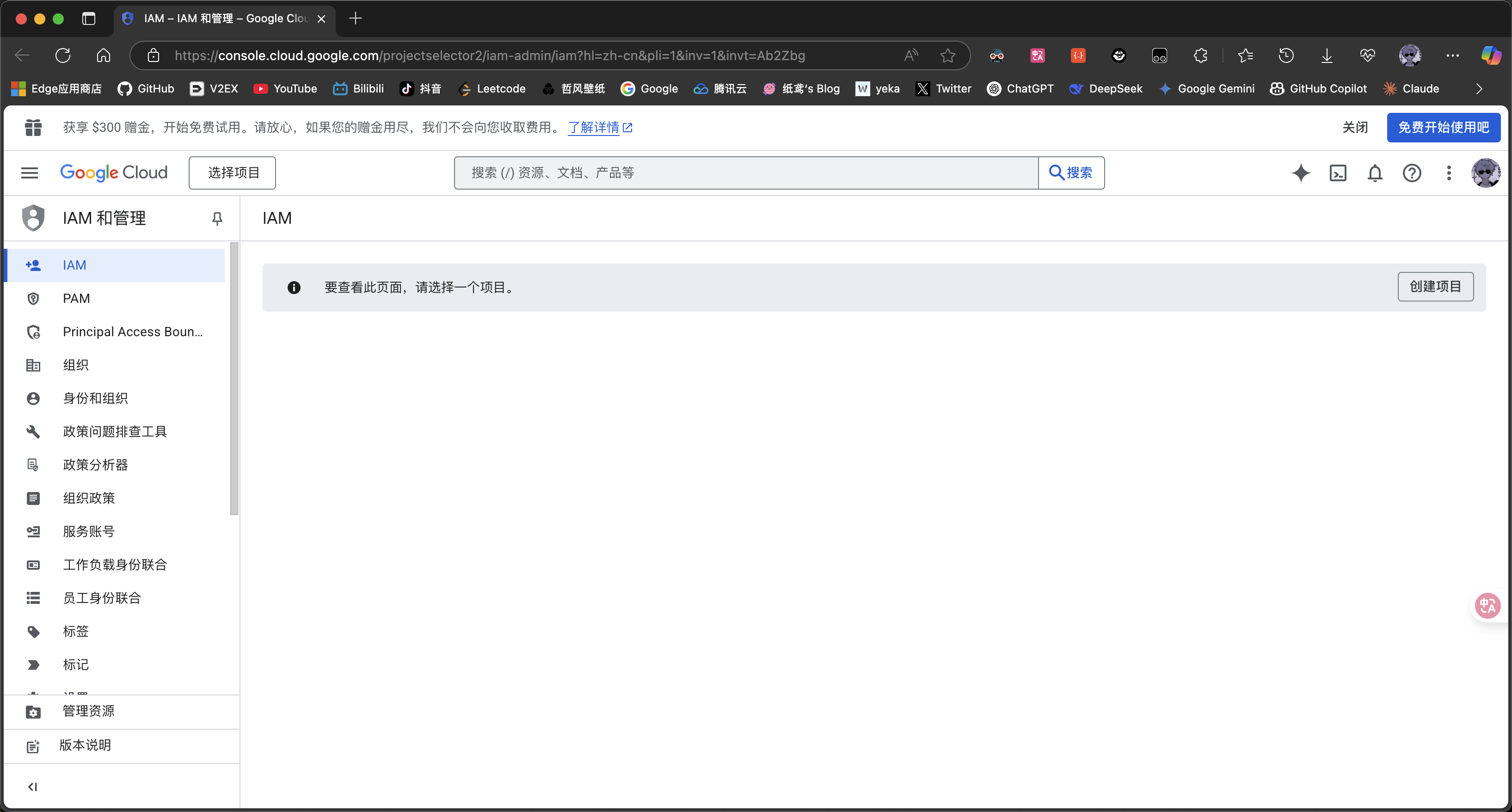 image-20250711011821623