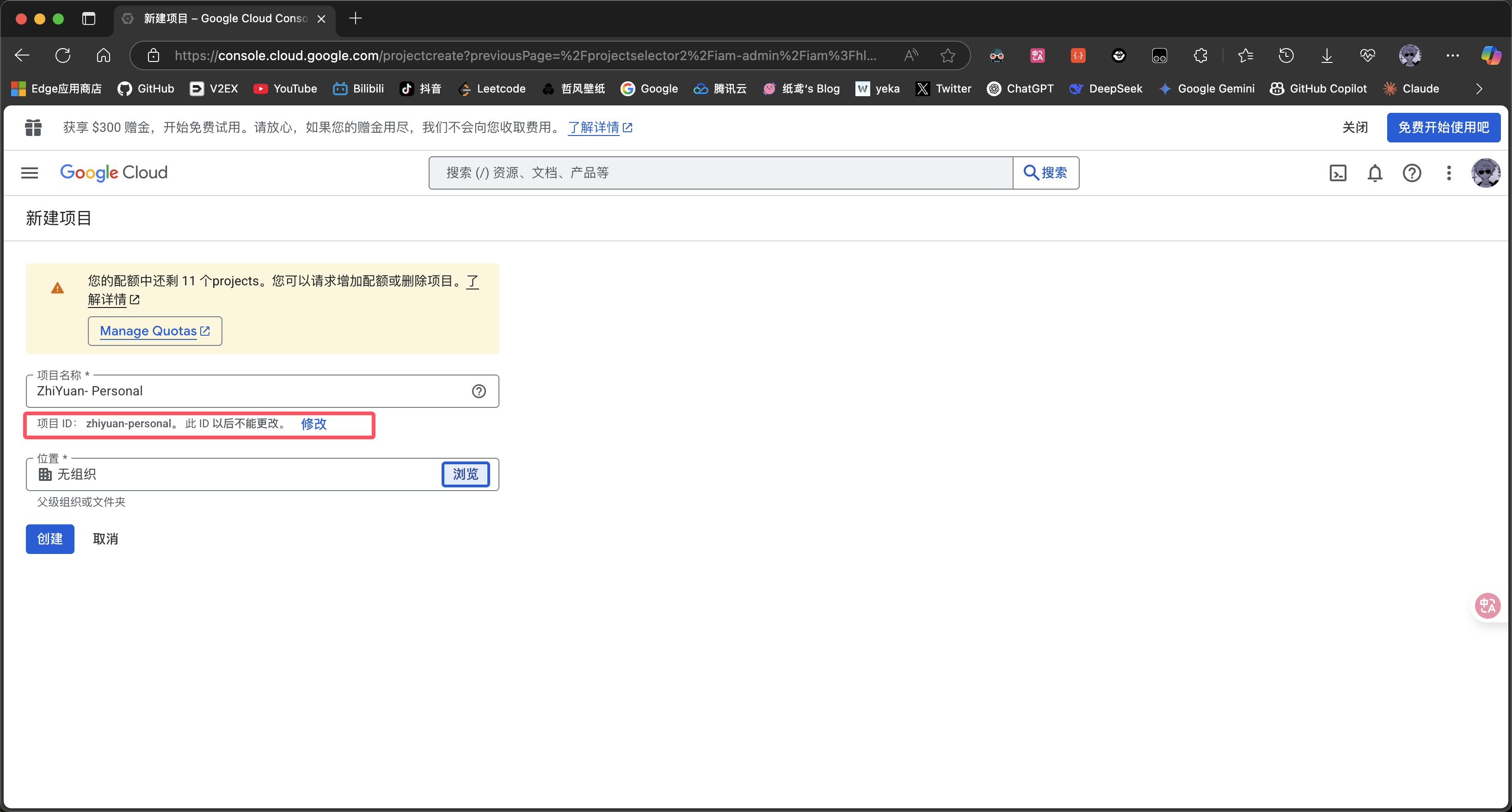 image-20250711011959961