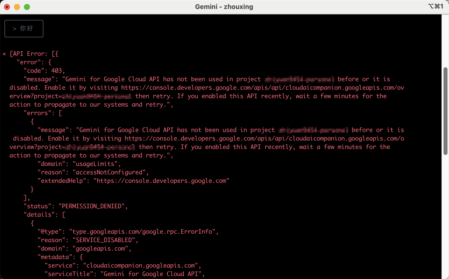 image-20250711014827291