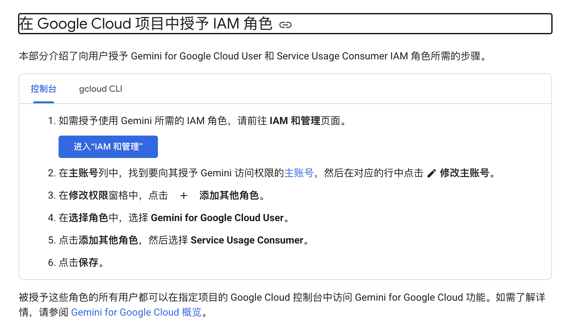 image-20250711014936454