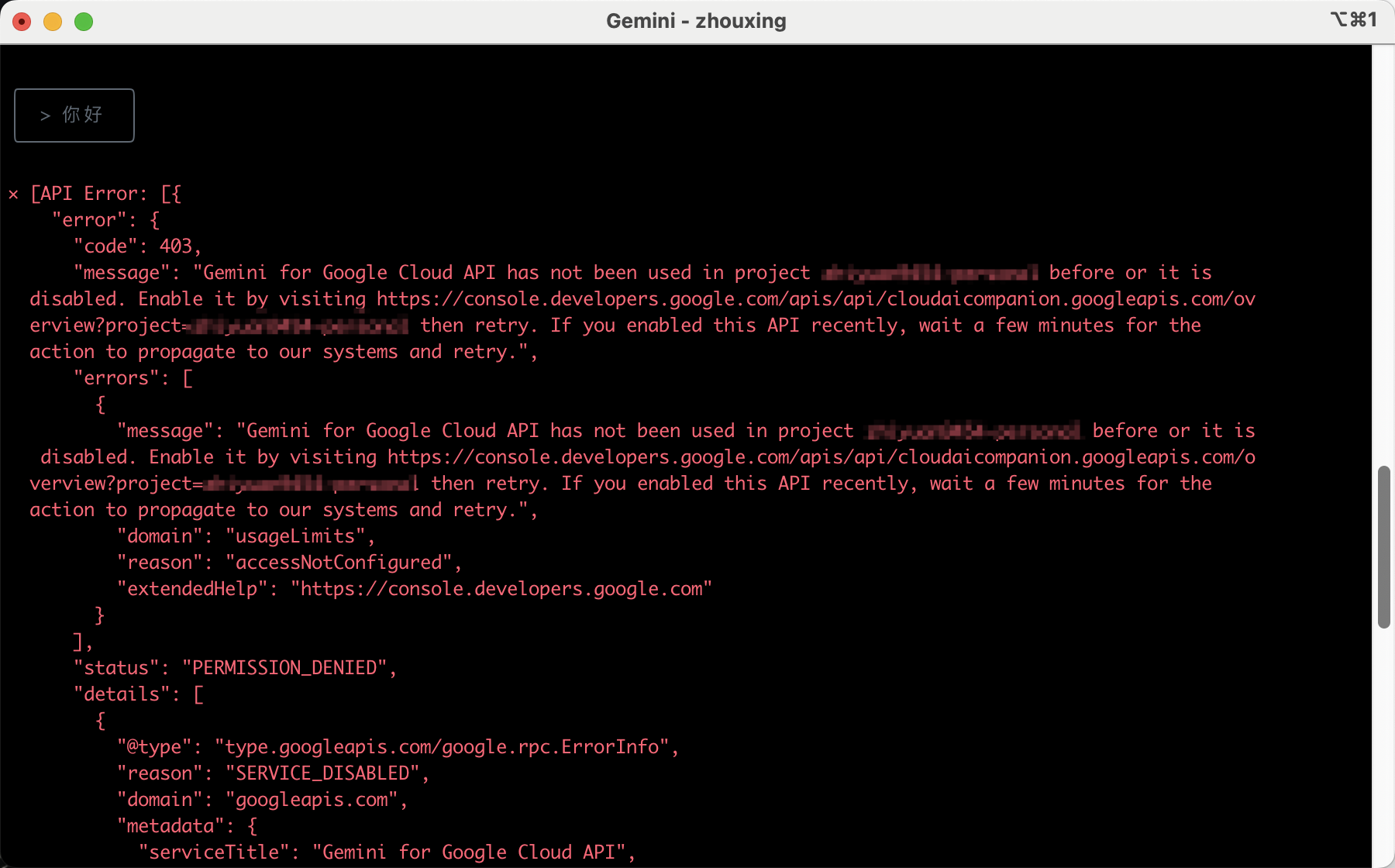 image-20250711015110526